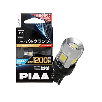 PIAA LEDヘッドライトバルブ&バックランプセット Amazon | PIAA(ピア) バックアップ用バルブ LED 6600K 超高照度